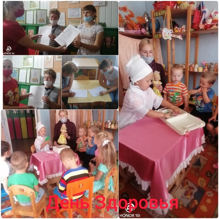 В «Детском саду «Лучик» -филиале МБДОУ «Детский сад «Ивушка»  прошел День здоровья.