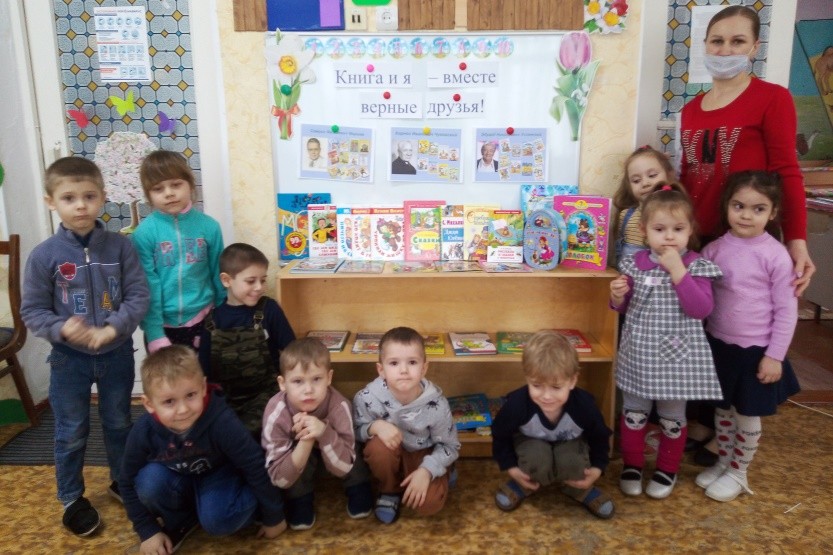 Read more about the article «Неделя детской книги» в средней группе «Звёздочки»