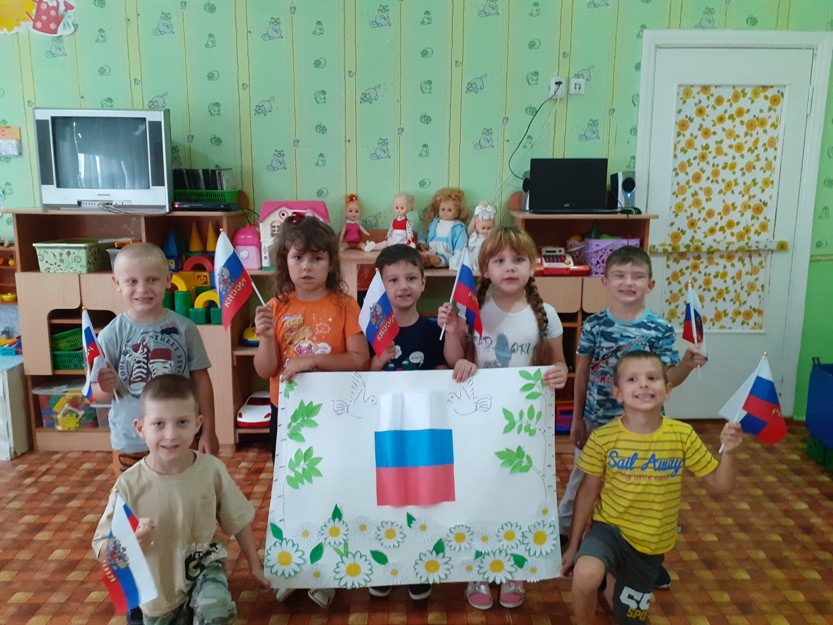 Гордо реет флаг России!
