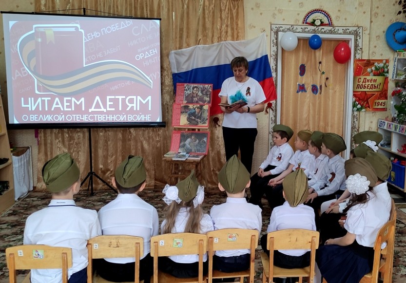 XIII Международная   Акция  «Читаем детям о Великой Отечественной войне»