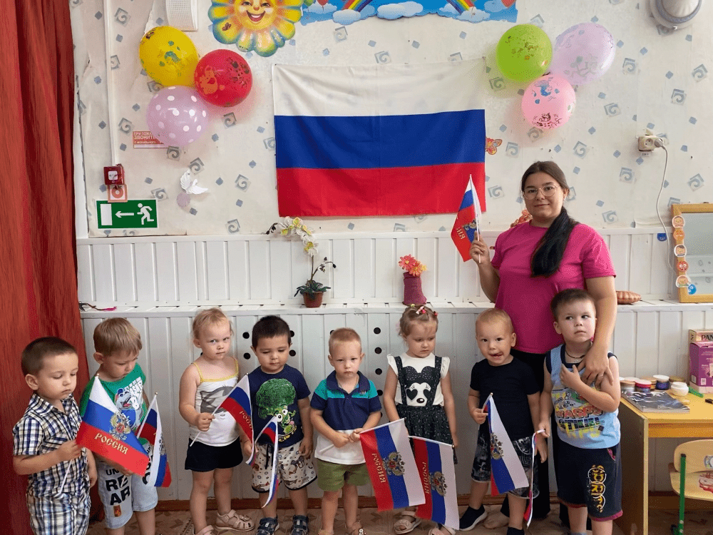 День Рождения флага Российской Федерации!