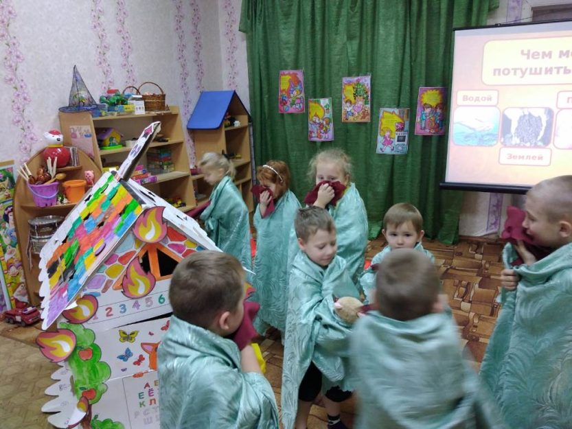Read more about the article Пожарная безопасность для детей