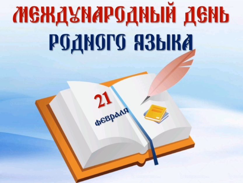 Read more about the article Красота родного языка