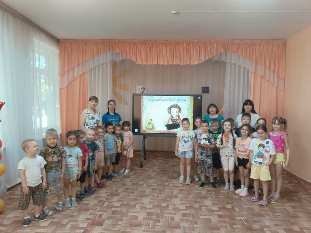You are currently viewing Пушкинский день в детском саду